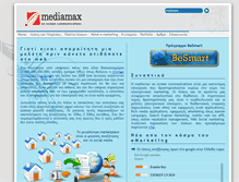 Tablet Screenshot of mediamax.gr